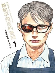 漫画改编剧旧站台手记的雨天站台画面