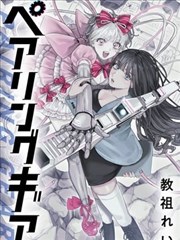 漫画改编条目与原作分镜对照笔记